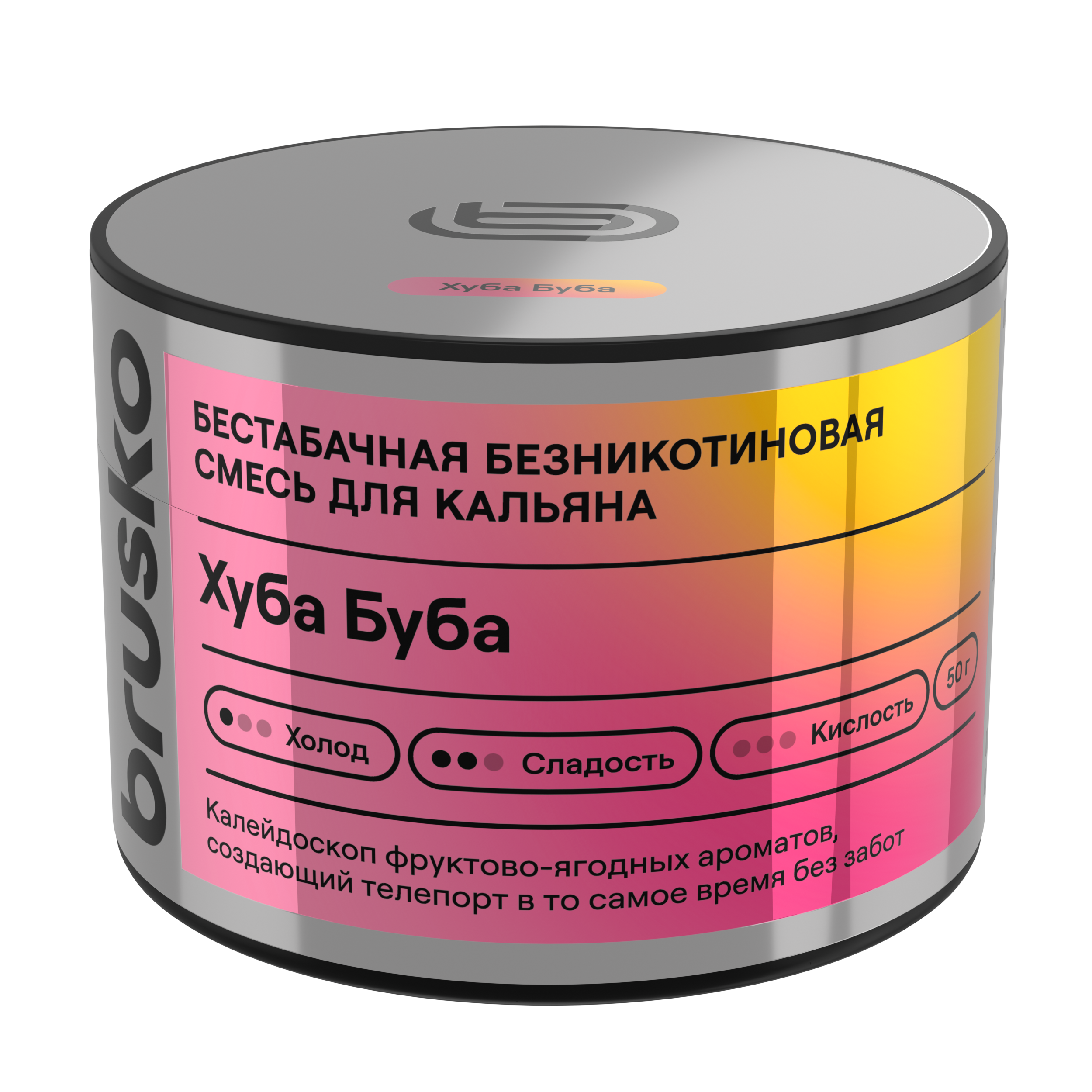 Бестабачная безникотиновая смесь для кальяна BRUSKO, 50 г, Хуба Буба