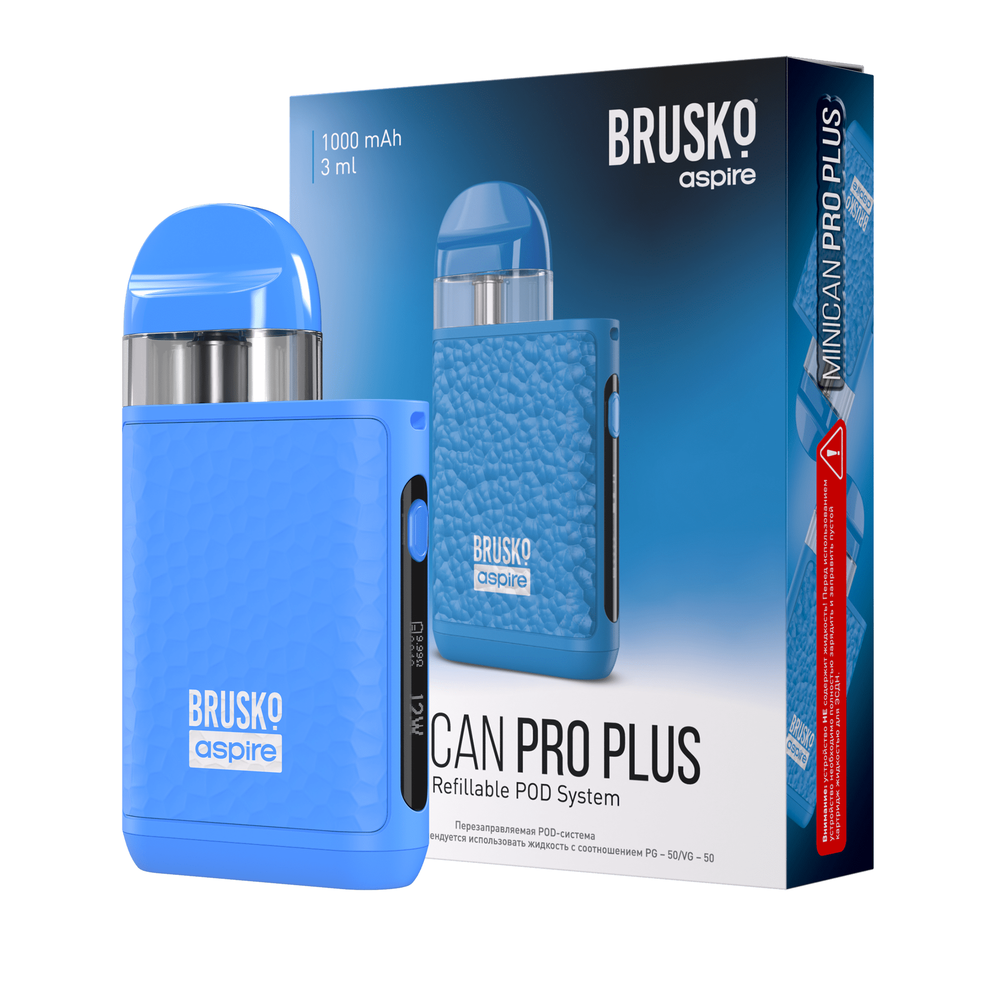 Многоразовая электронная система, (синий) Модель BRUSKO MINICAN PRO PLUS
