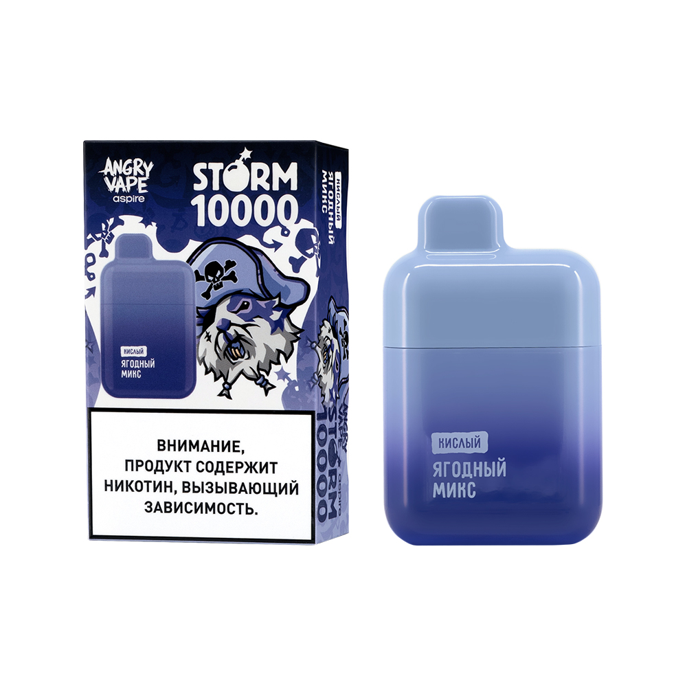 Одноразовая ЭС ANGRY VAPE STORM 10000 с ароматом ягодного микса, кислый, 20мг/см3, 10 мл (М)