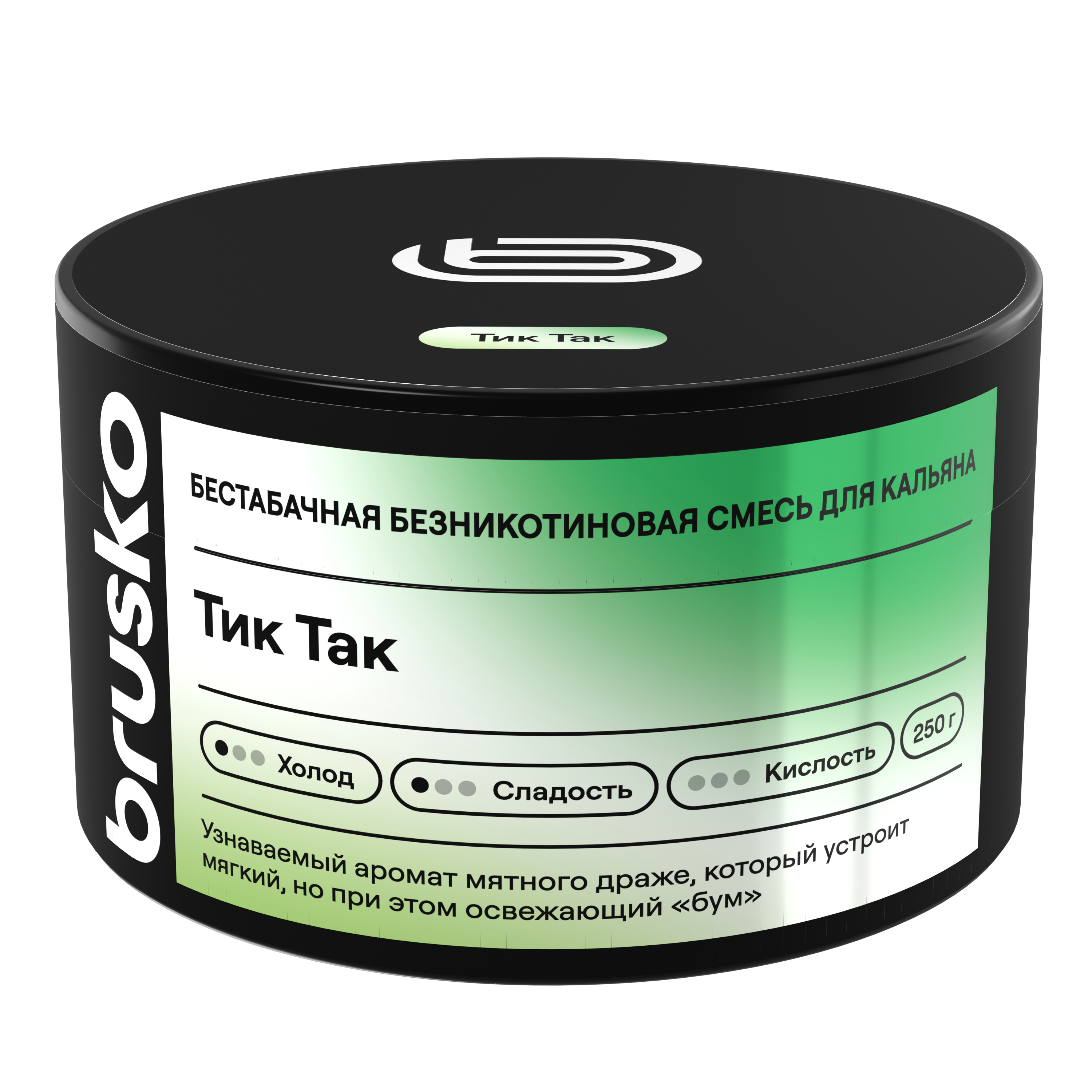 Бестабачная безникотиновая смесь для кальяна BRUSKO, 250 г, Тик Так