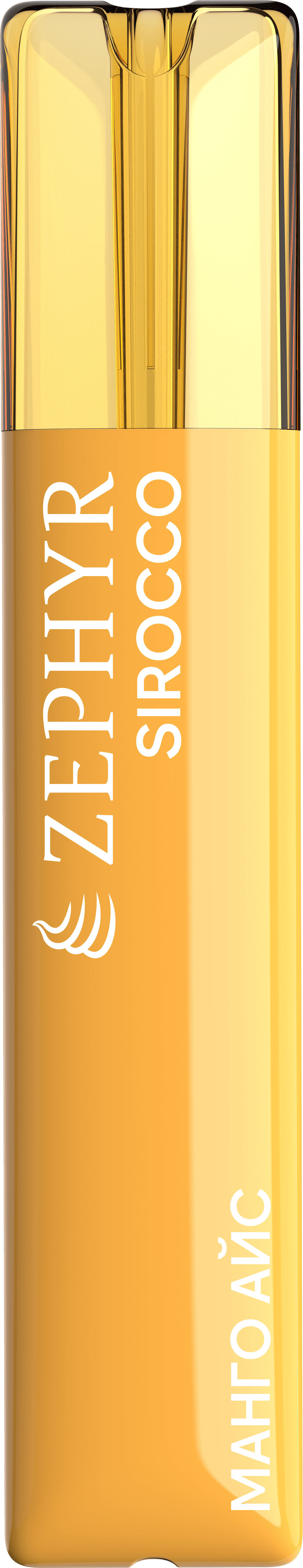 Одноразовая ZEPHYR Sirocco 700, Mango Ice