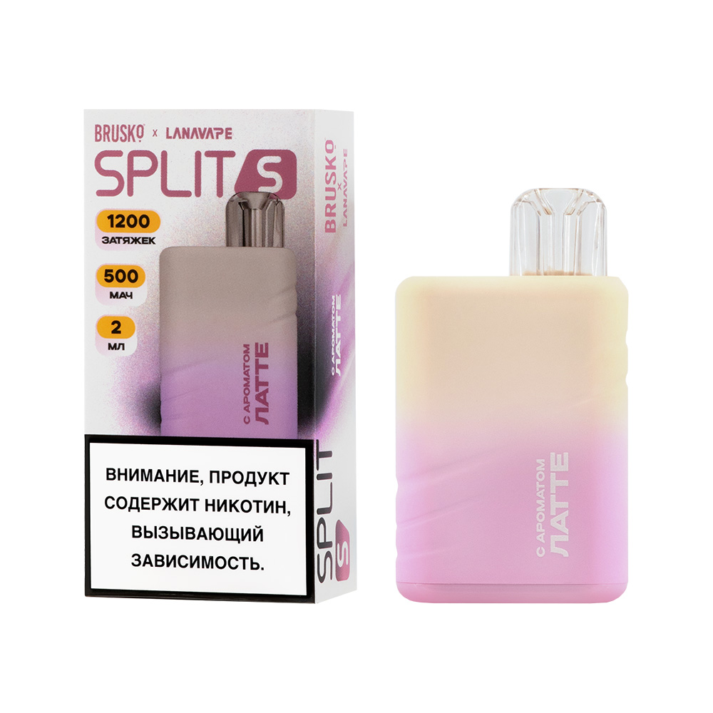 Одноразовая ЭС BRUSKO SPLIT S с ароматом латте, 20 мг/см3, 2 мл