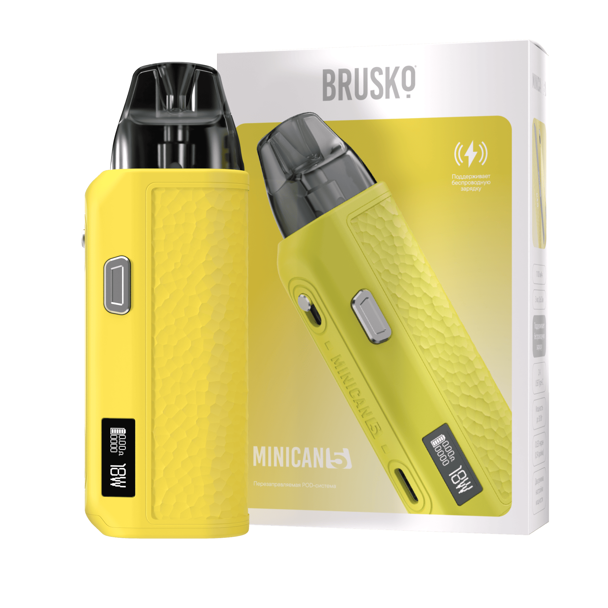 Многоразовая электронная система, (жёлтый) Модель BRUSKO MINICAN 5