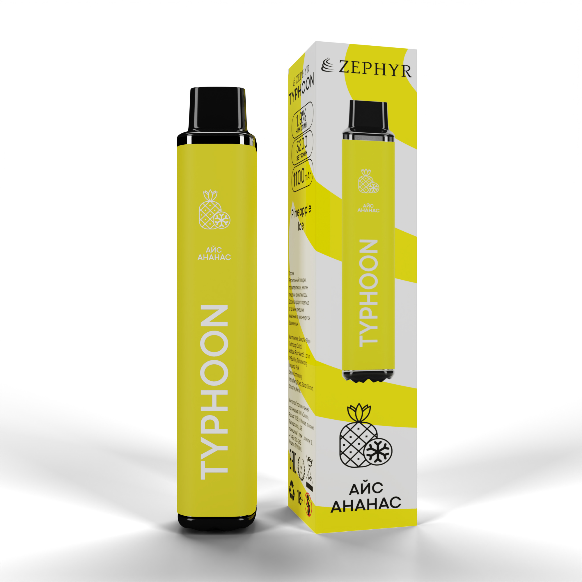 Одноразовая ЭС ZEPHYR Typhoon 3200, Pineapple Ice, 19 мг/см3, 7 мл (М)