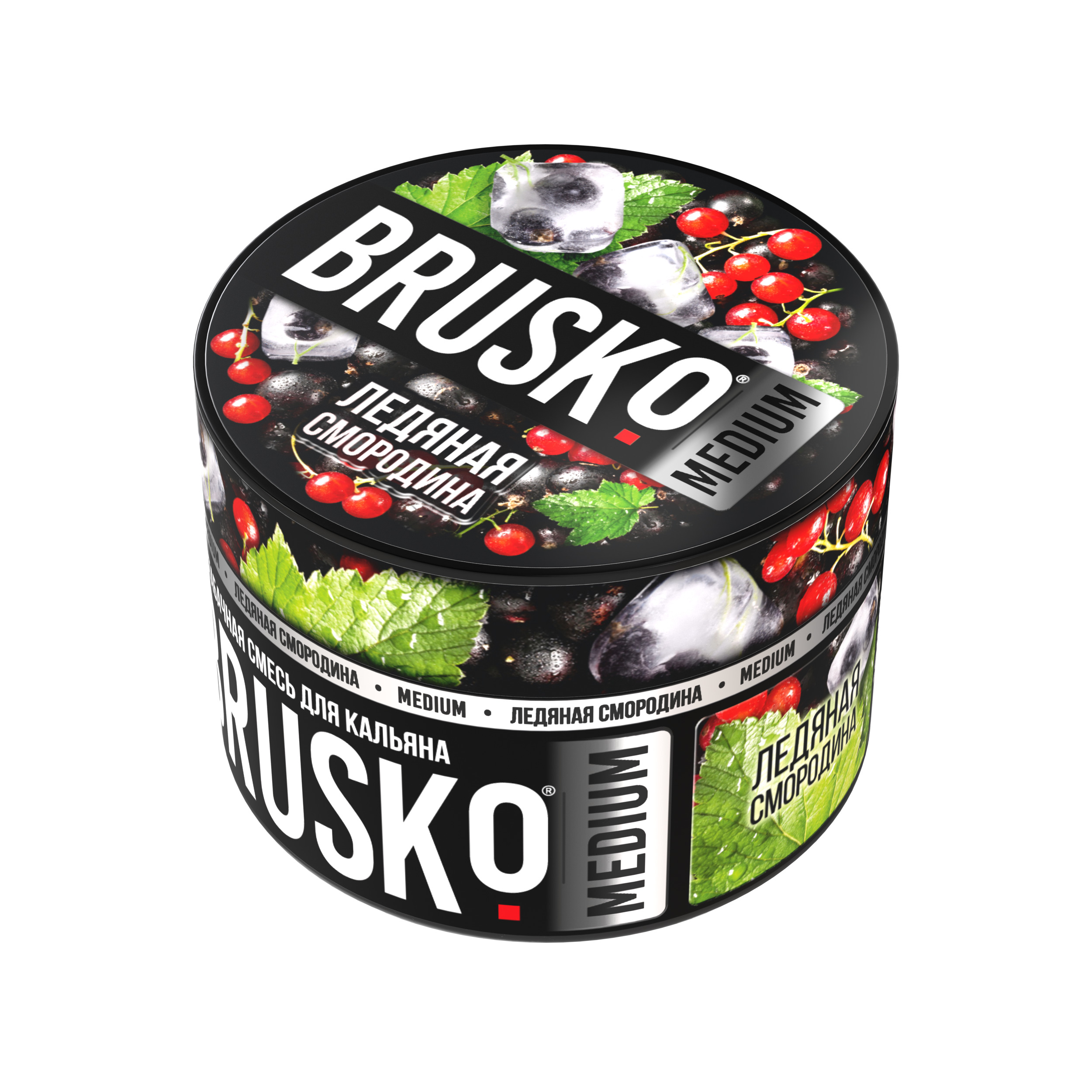 Бестабачная смесь для кальяна BRUSKO, 50 г, Ледяная смородина, Medium (М)