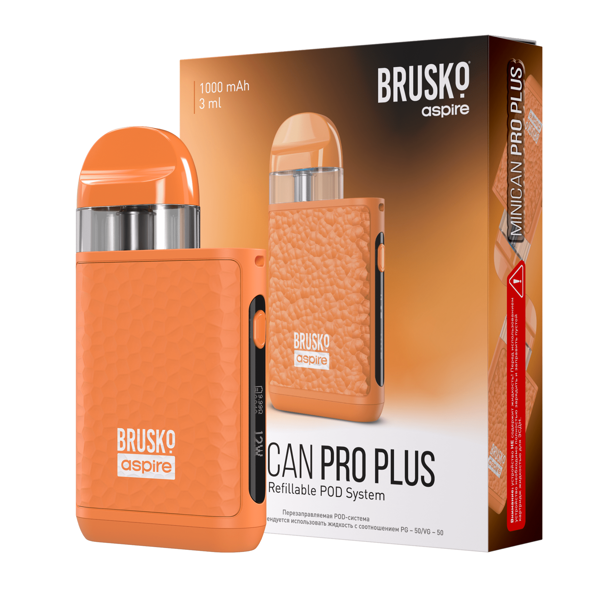 Многоразовая электронная система, (оранжевый) Модель BRUSKO MINICAN PRO PLUS