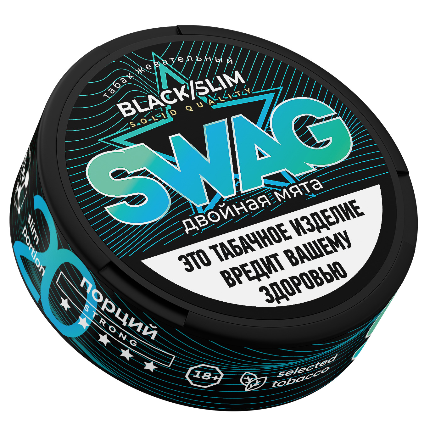 ЖЕВАТЕЛЬНЫЙ ТАБАК SWAG СО ВКУСОМ 